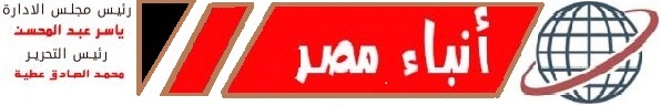 جريدة أنباء مصر