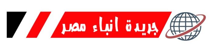 جريدة أنباء مصر